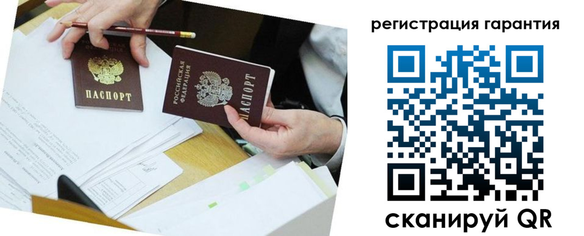временная регистрация для школы в Комсомольске-на-Амуре