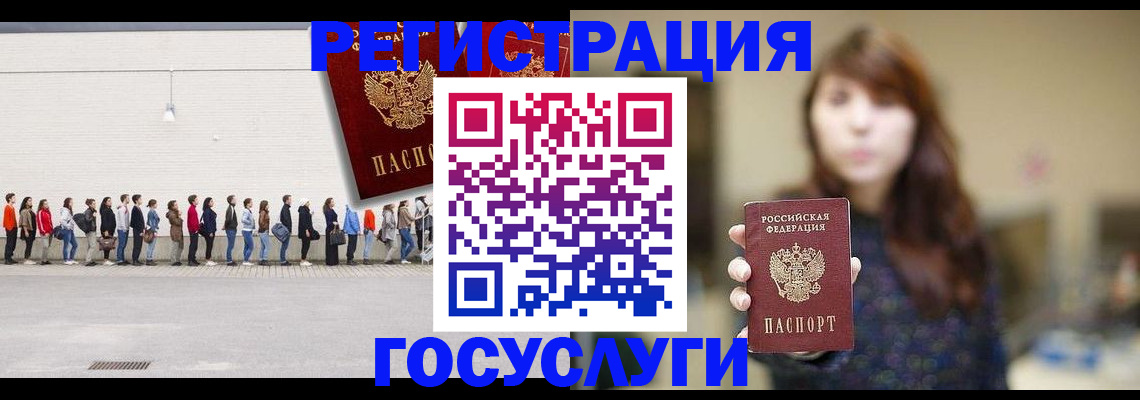 прописка поиск в Комсомольске-на-Амуре